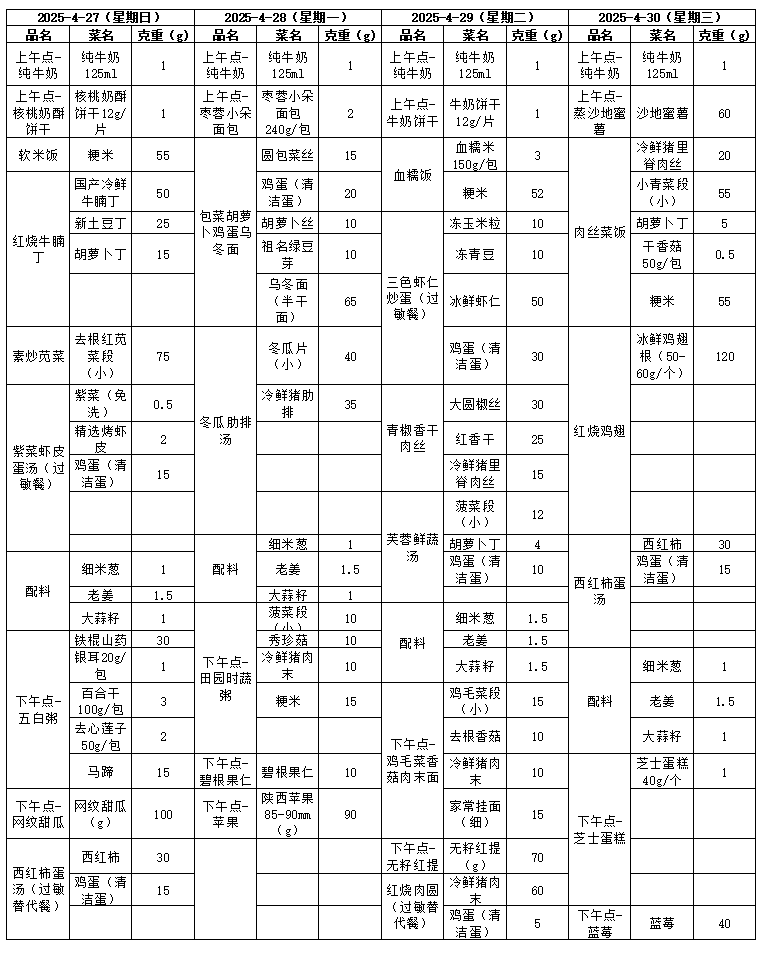 e1af1231-587d-4de4-93f0-b735a35ddd39.png