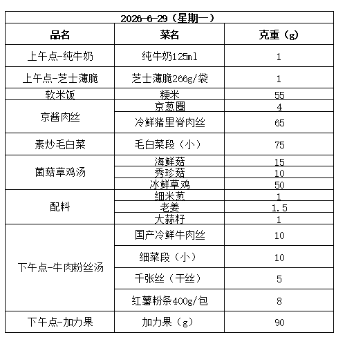 QQ_1781145434594.png